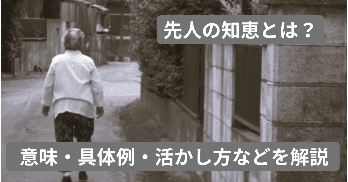 哀愁漂うおばちゃんの後ろ姿