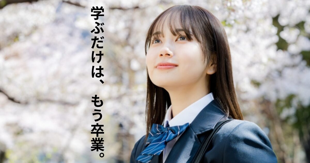 卒業式を迎える綺麗な女子高生が桜の木の下にいる姿