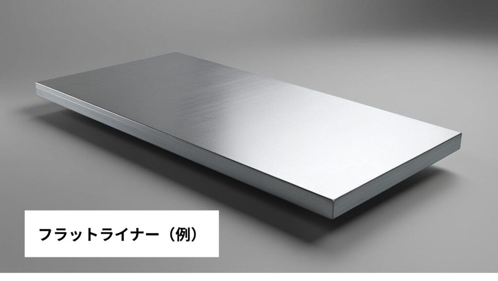 フラットライナーの画像。SS400材。
